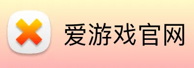 爱游戏官网 Logo